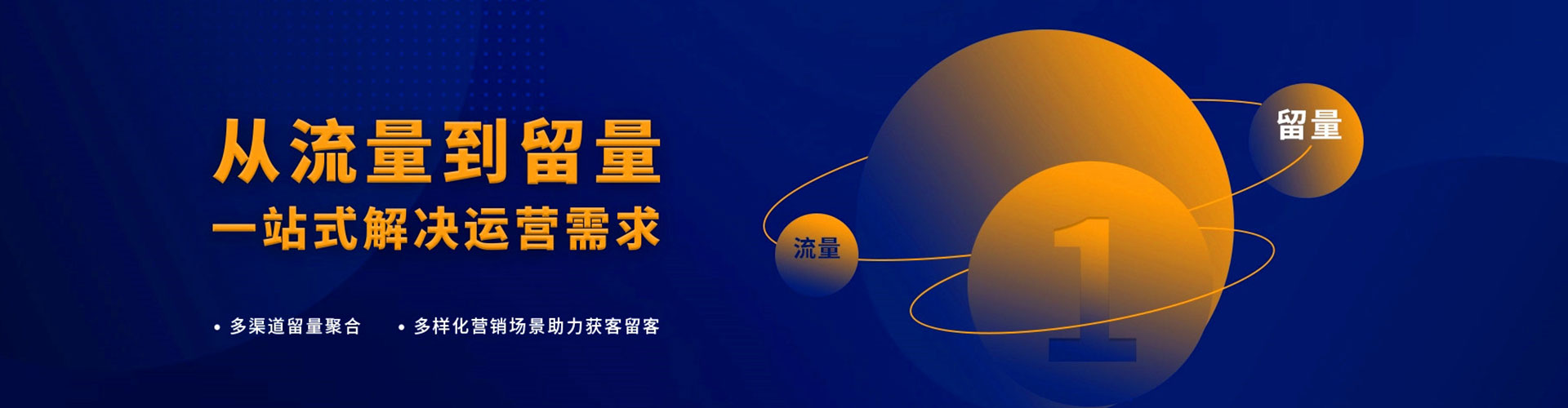保靖百度竞价开户