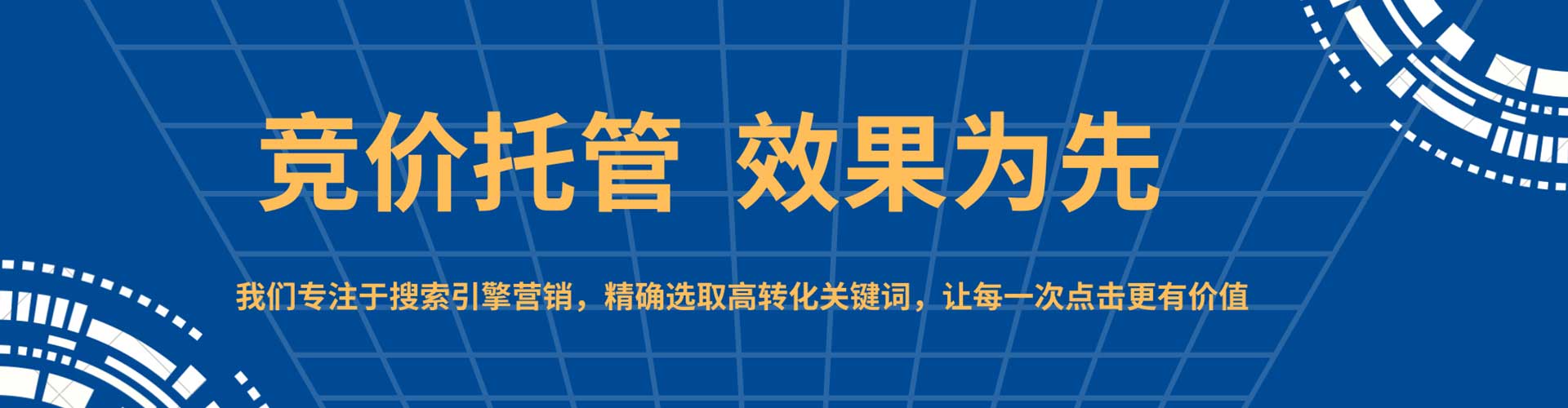 保靖信息流优化