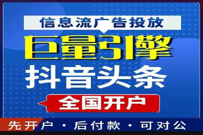 托管SEM竞价策略：行业领先企业的秘密武器